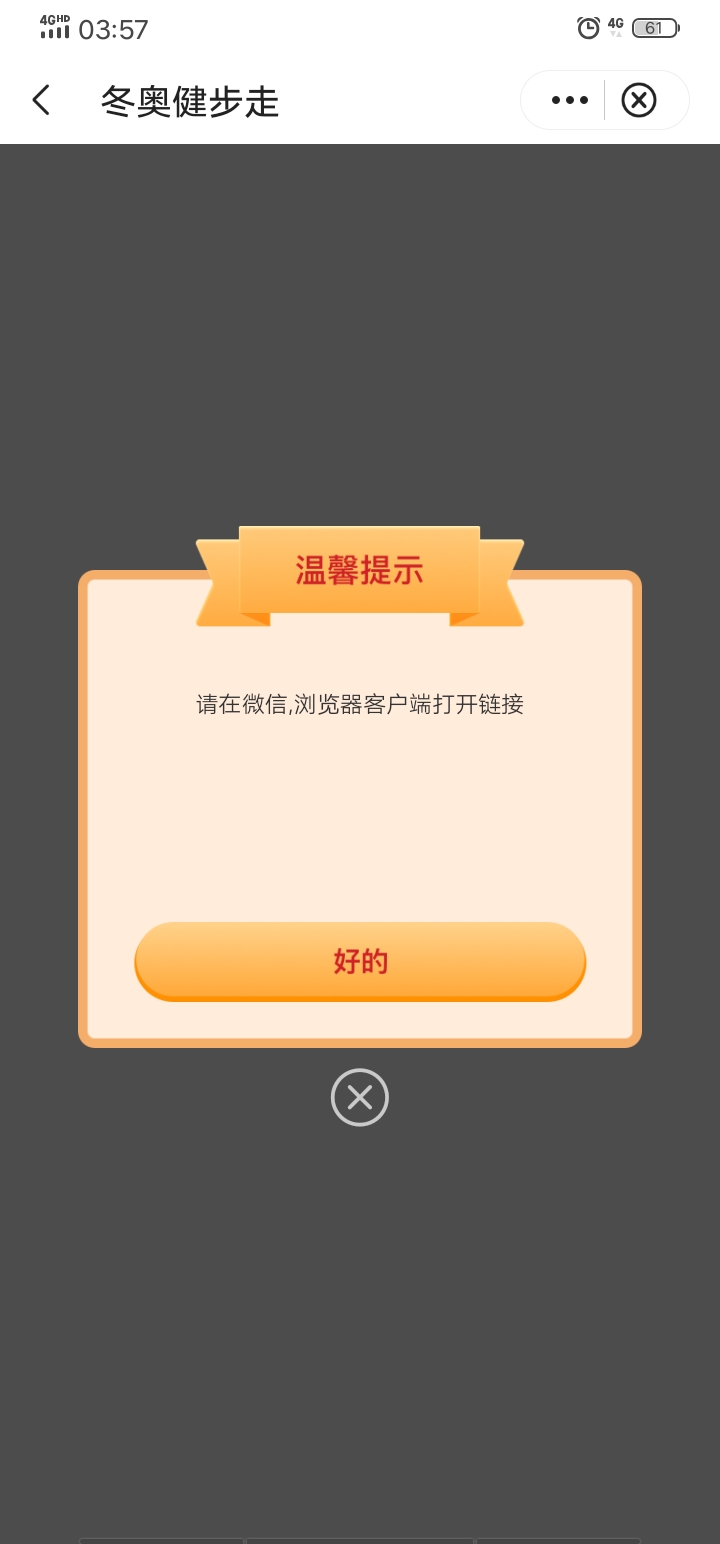 请在微信客户端开链接请在企业微信客户端打开链接-第2张图片-太平洋在线下载