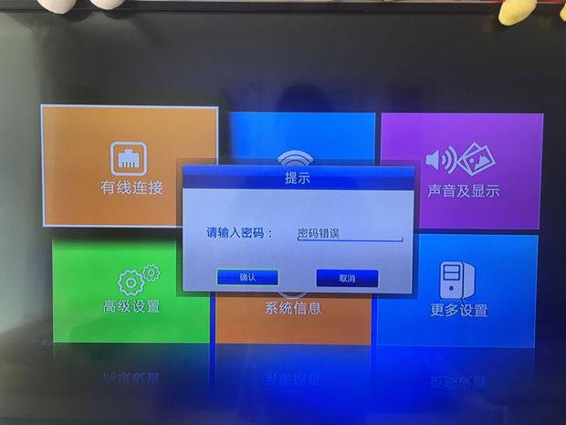 电信电视手机版中国电信IPTV安装apk-第2张图片-太平洋在线下载