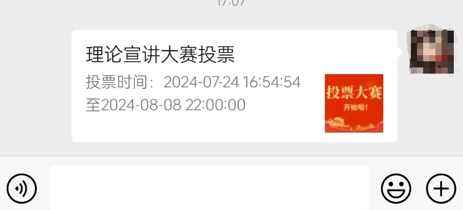 微信刷投票器手机版微信刷投票软件手机免费版-第2张图片-太平洋在线下载