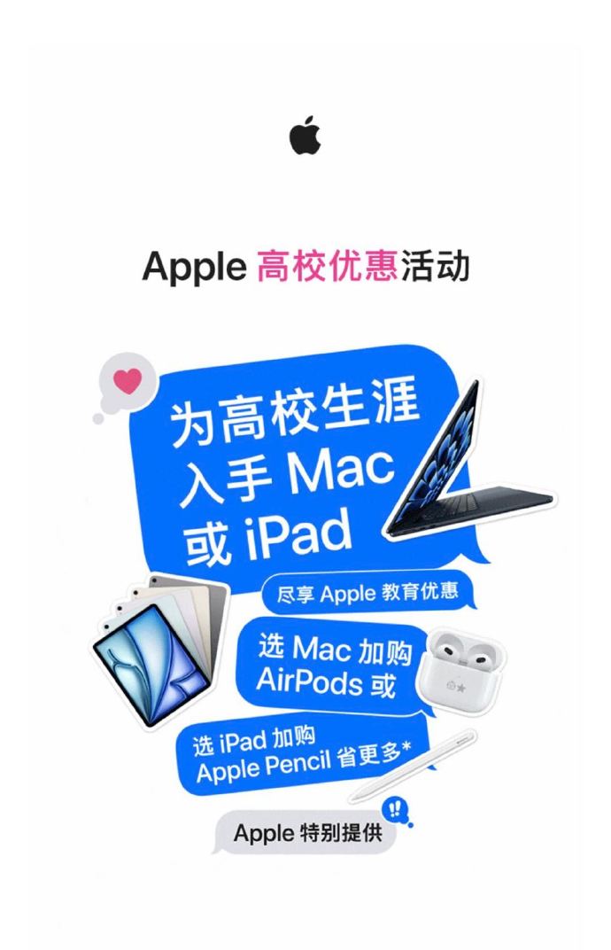 台湾版苹果不能购买苹果care中国的applecare可以在国外用吗-第2张图片-太平洋在线下载