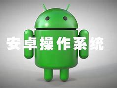 goeye安卓版downloadchromeapk-第2张图片-太平洋在线下载