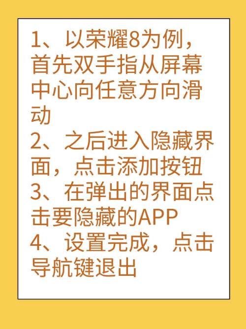 荣耀手机怎么进入大字版荣耀20怎么把字体调到最大-第2张图片-太平洋在线下载