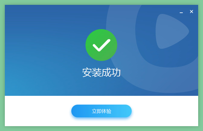 下载客户端链接全电发票链接怎么生成给客户的-第2张图片-太平洋在线下载