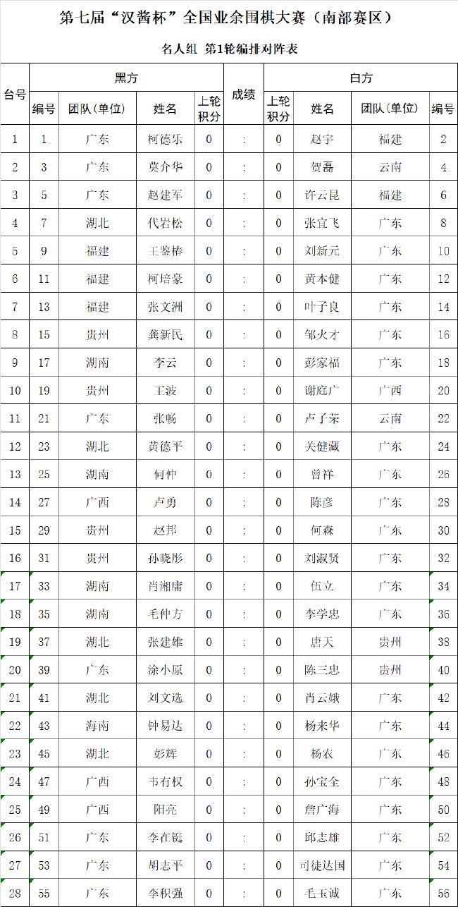 开运棋牌苹果手机版icloud查找我的iphone