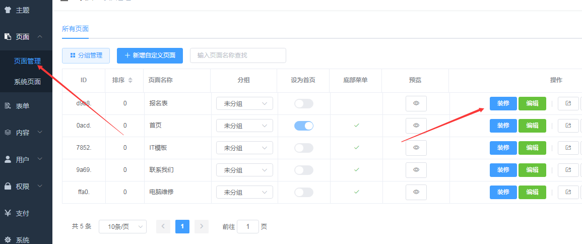 javascript客户端表单javascript获取表单数据的方法-第2张图片-太平洋在线下载