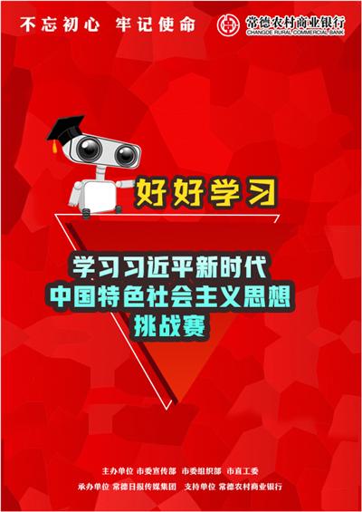 常德手机客户端我的常德app电脑版-第8张图片-太平洋在线下载