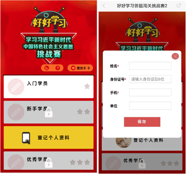 常德手机客户端我的常德app电脑版-第9张图片-太平洋在线下载