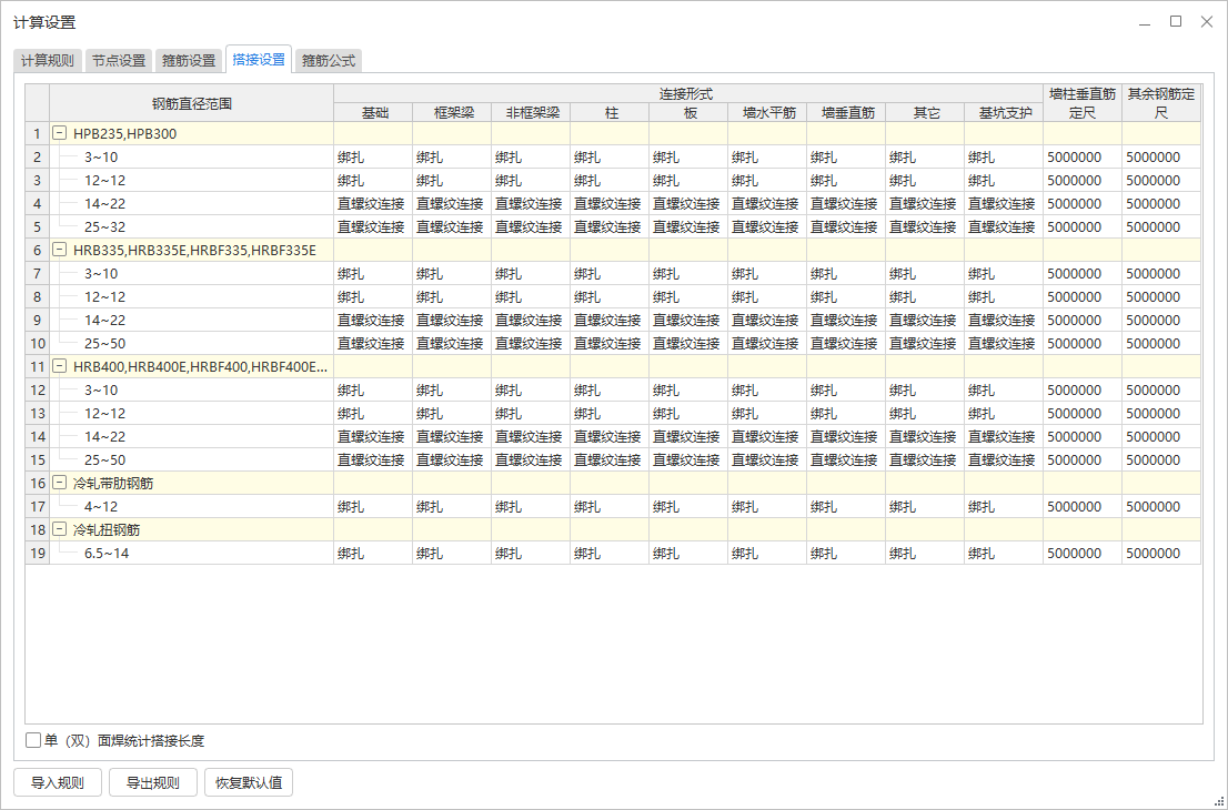 广联达bim客户端广联达bim5d是干嘛用的