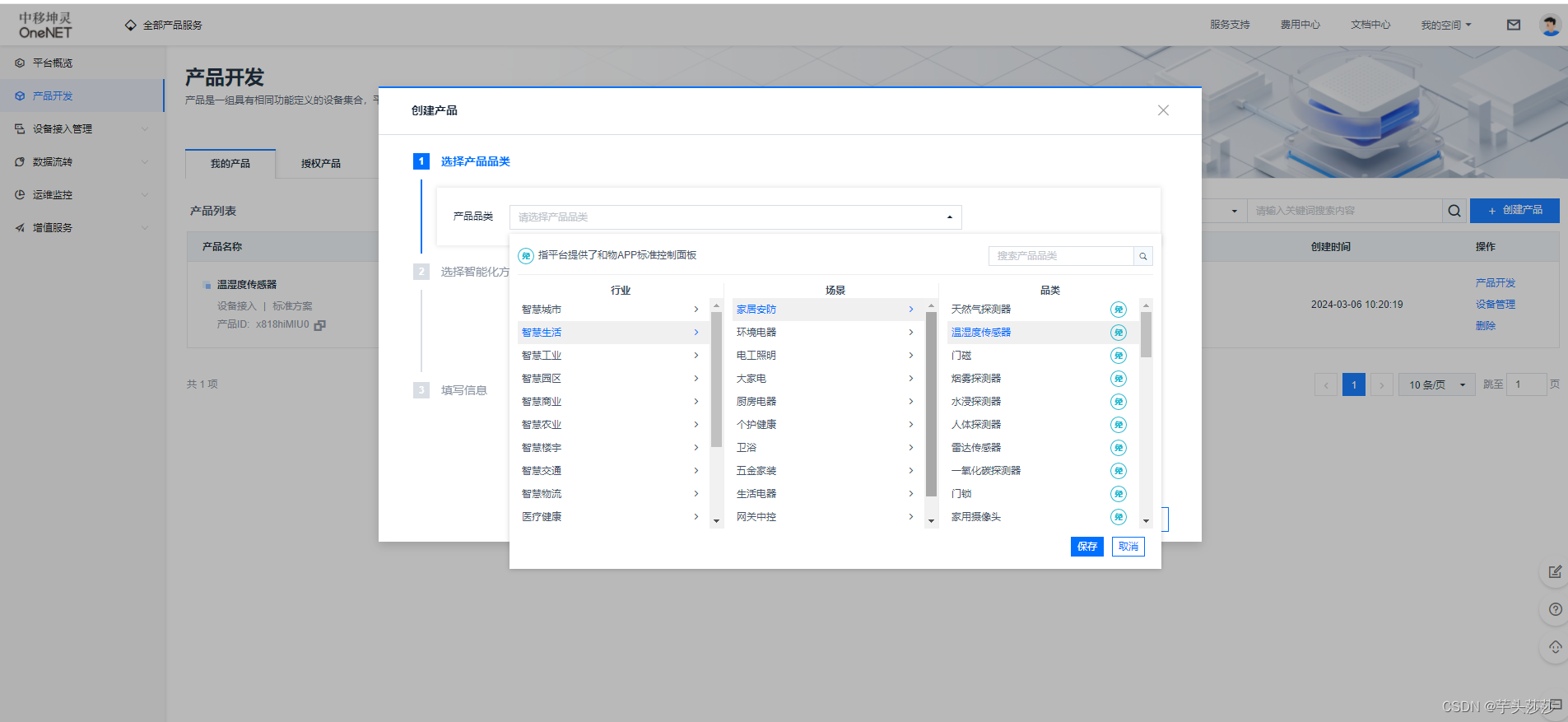 dart客户端界面开发windows客户端开发-第1张图片-太平洋在线下载