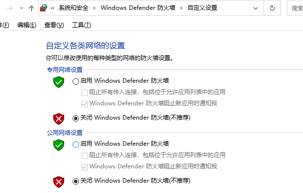 黑屏客户端优化电脑黑屏却开着机怎么唤醒-第2张图片-太平洋在线下载