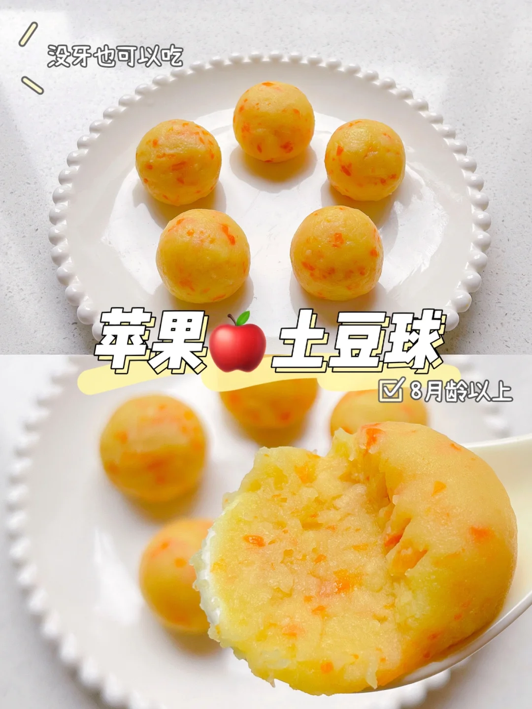 土豆资料推荐苹果版土豆聊天potato苹果版