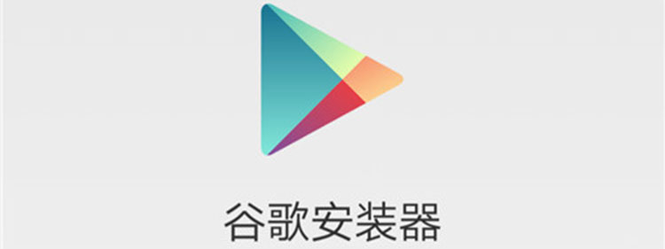 谷歌空间苹果版appgoogle空间app下载