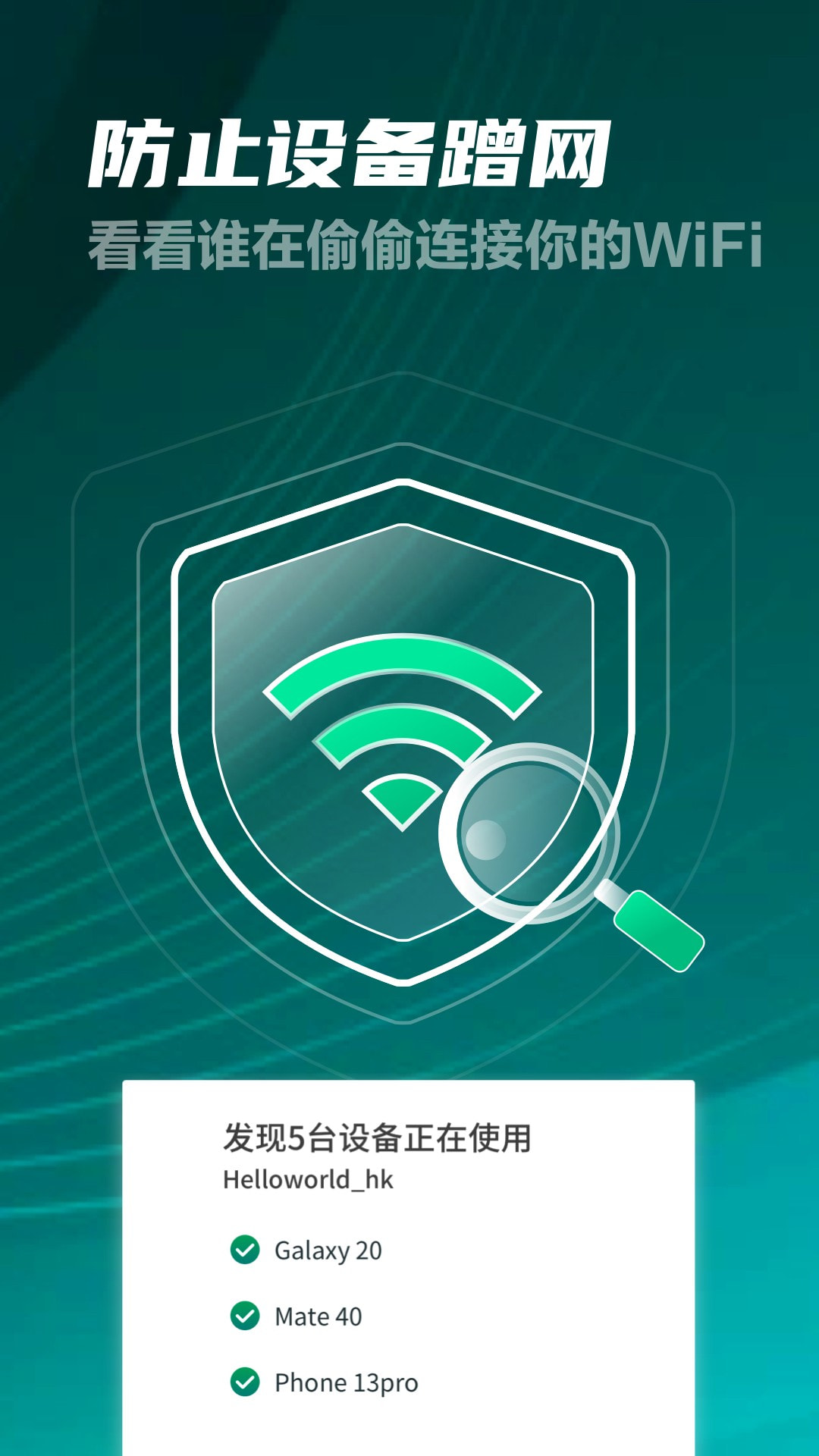 wifi怎么限制客户端手机如何控制wifi不让孩子上网-第1张图片-太平洋在线下载