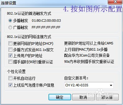 wifi怎么限制客户端手机如何控制wifi不让孩子上网-第2张图片-太平洋在线下载