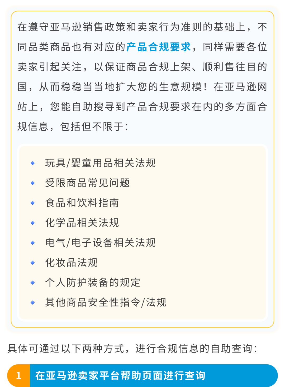 亚马逊海外版手机怎么用的简单介绍