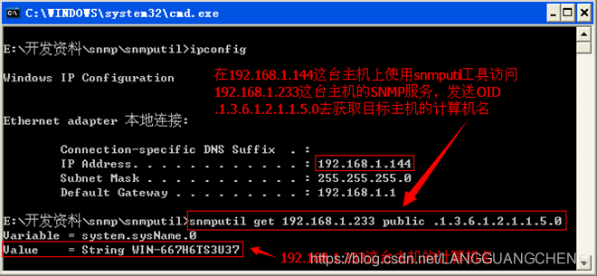 包含windows安装snmp客户端的词条