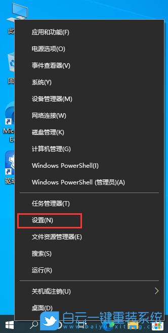 包含windows安装snmp客户端的词条-第2张图片-太平洋在线下载