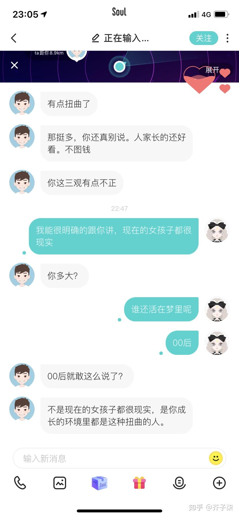 聊天软件app苹果版iphone自带聊天软件是哪个