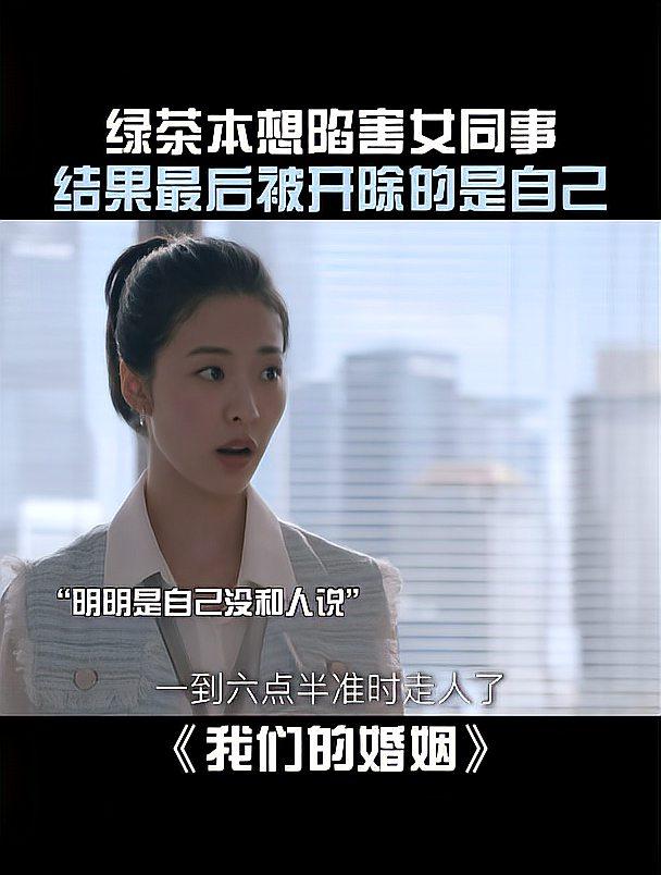 我们的婚姻手机版在线观看2012国语在线观看免费完整版