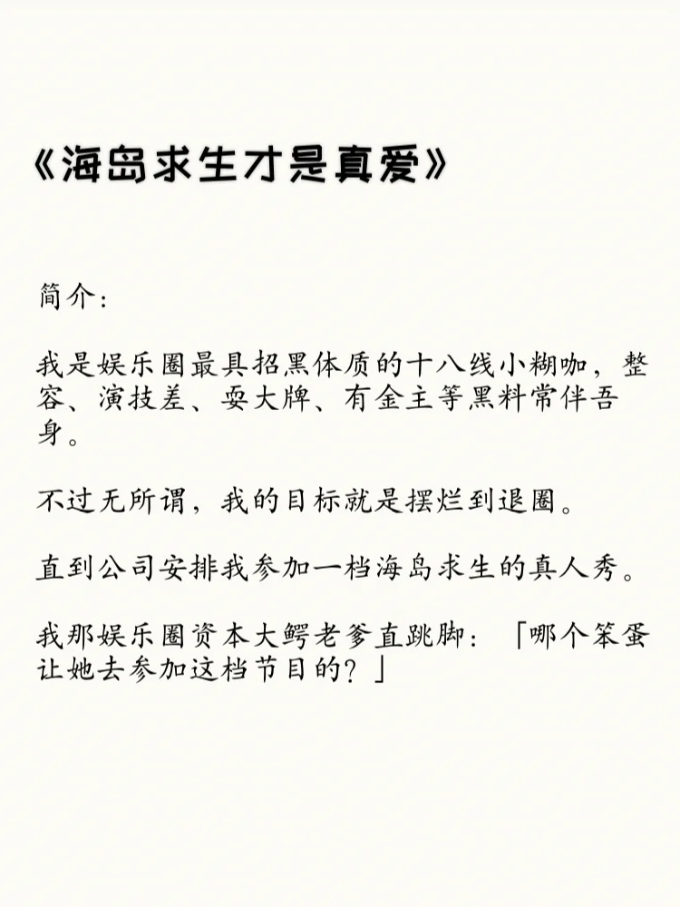 失事海岛求生安卓版深海搁浅荒岛求生下载手机版-第1张图片-太平洋在线下载