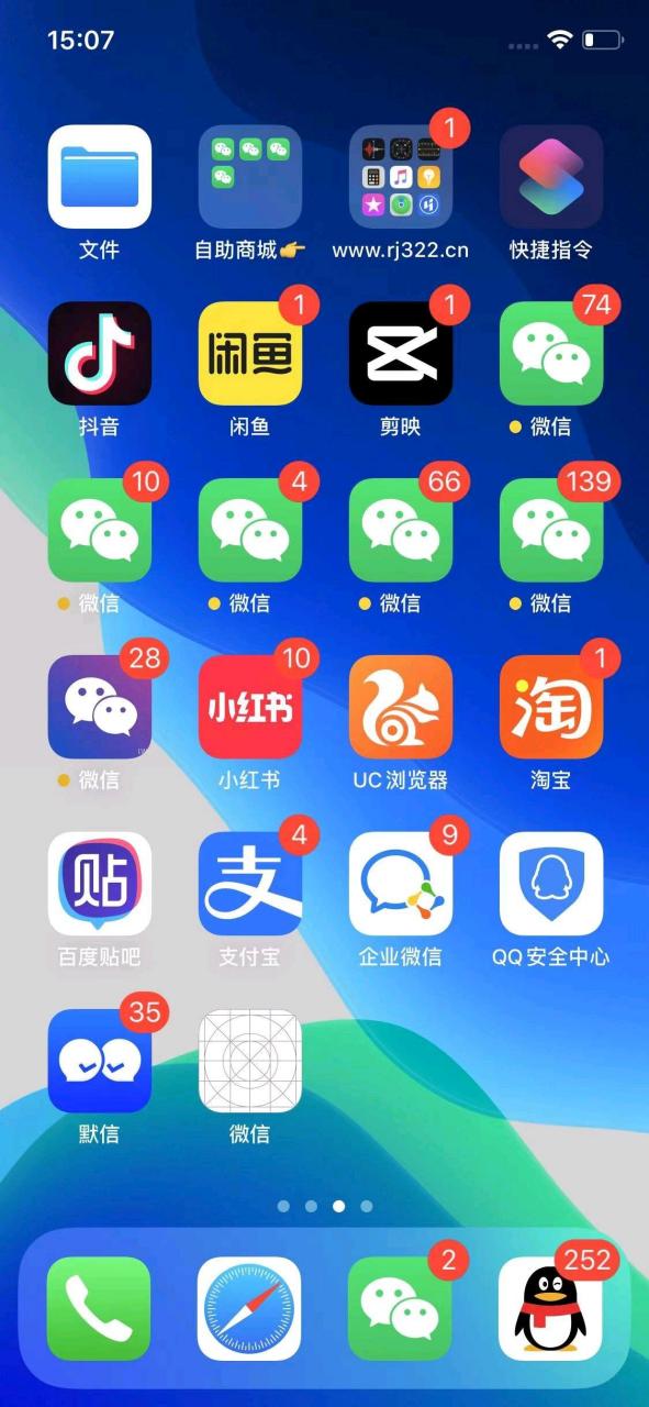 苹果版的淘宝分身苹果手机怎么淘宝分身