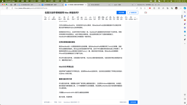 知乎客户端macbook知末设计网官网-第7张图片-太平洋在线下载 知乎客户端macbook知末设计网官网-第7张图片-太平洋在线下载