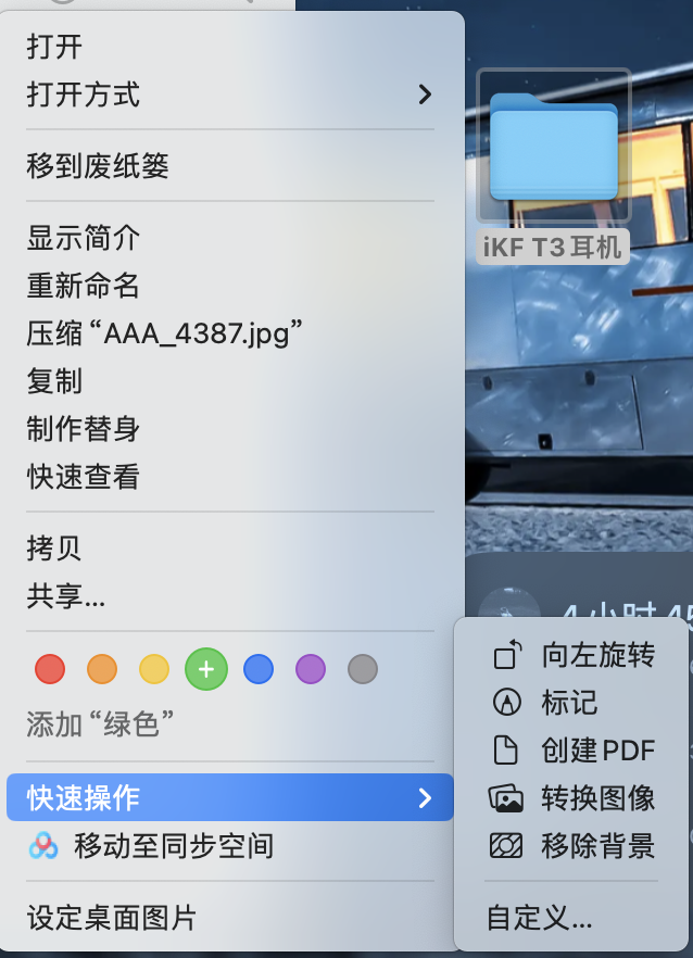 知乎客户端macbook知末设计网官网-第9张图片-太平洋在线下载 知乎客户端macbook知末设计网官网-第9张图片-太平洋在线下载
