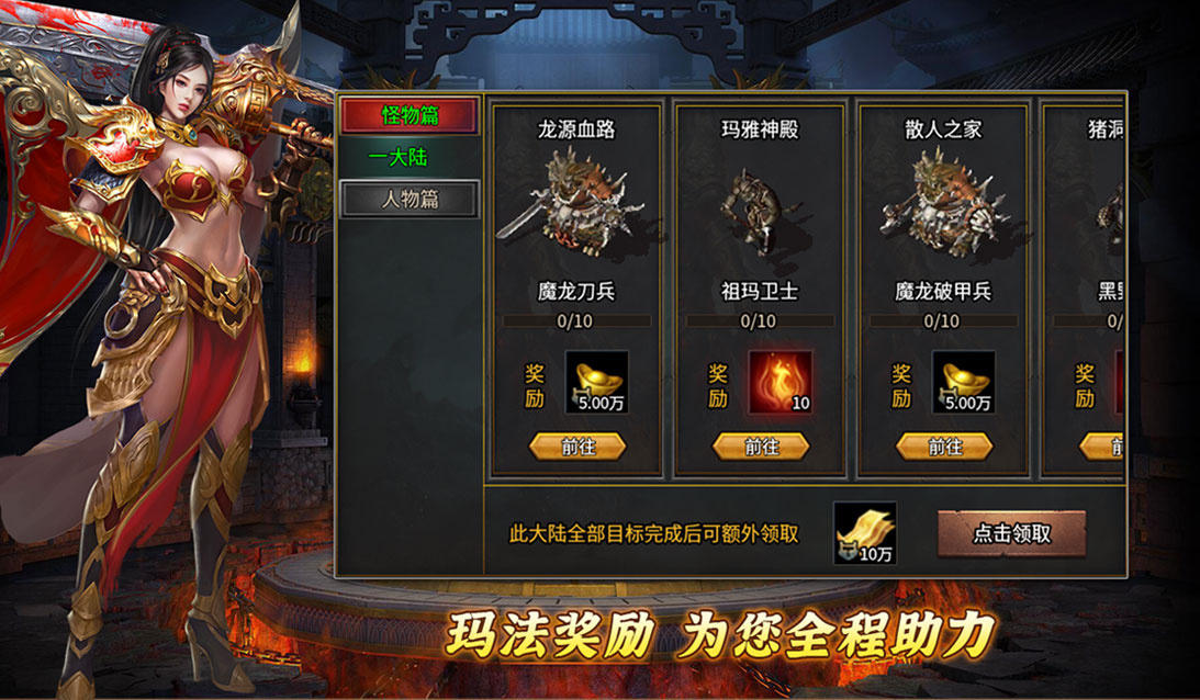 不要客户端传奇私服传奇客户端私服发布网