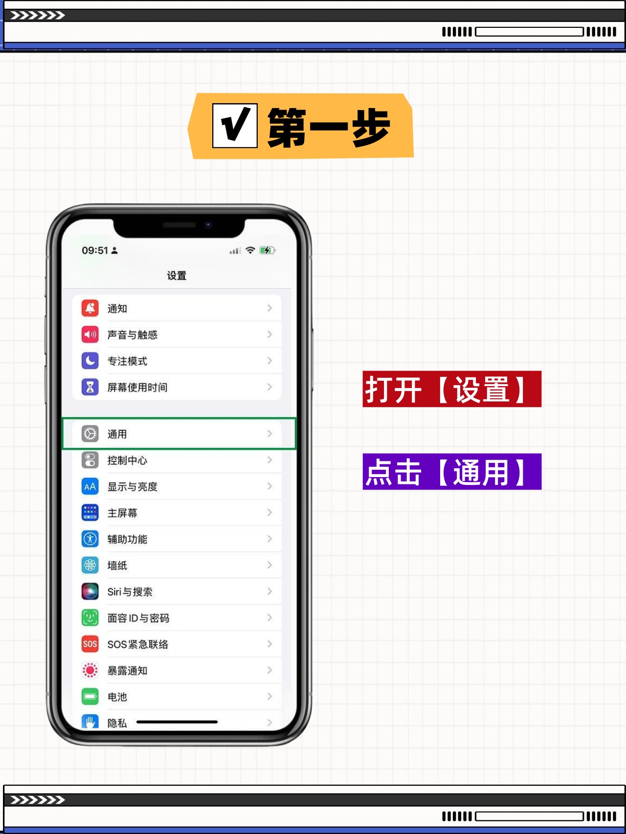 分屏图片教程苹果版苹果手机能分屏吗打开两个应用