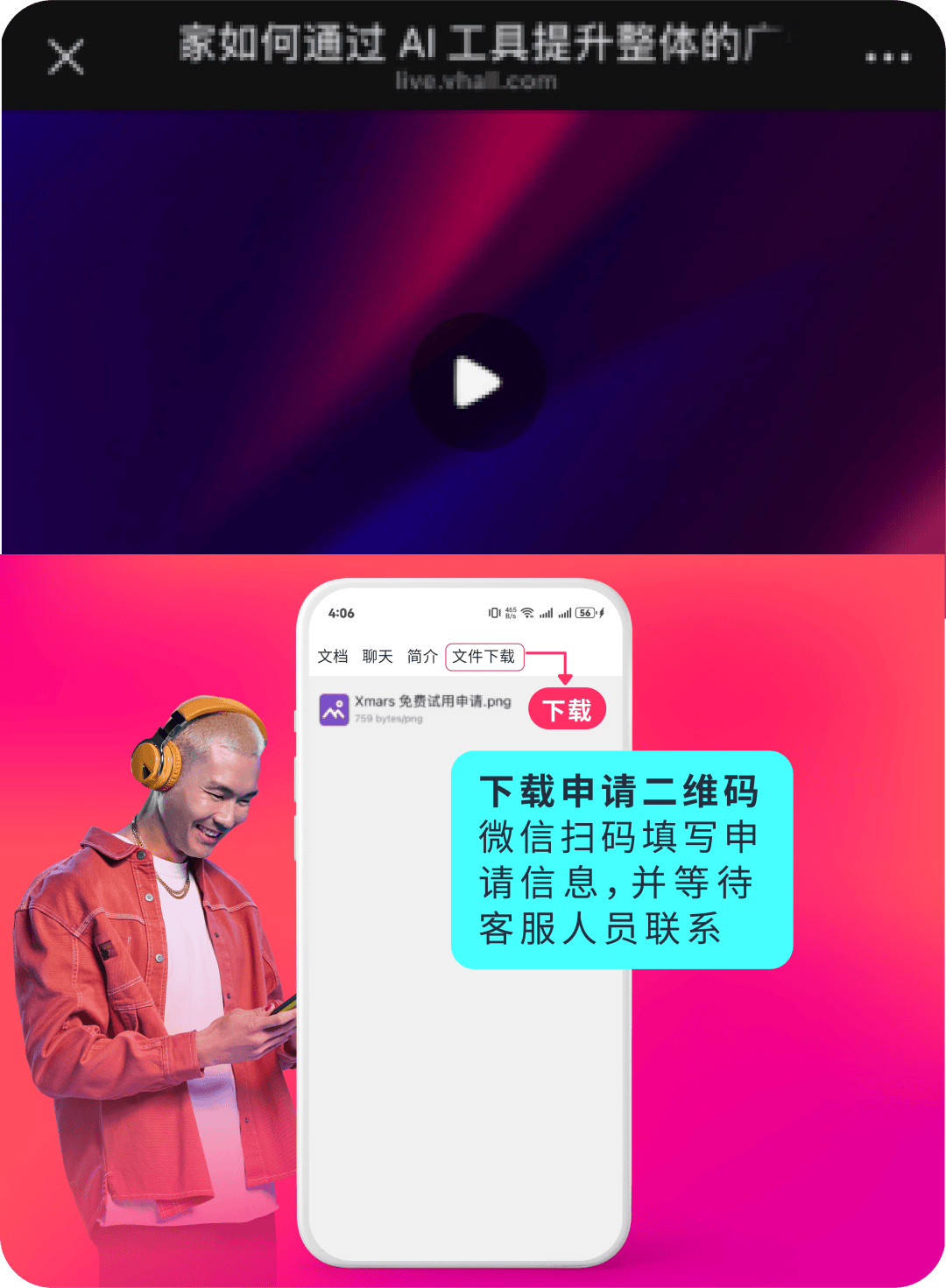 亚马逊手机客户端优化亚马逊手动广告如何优化