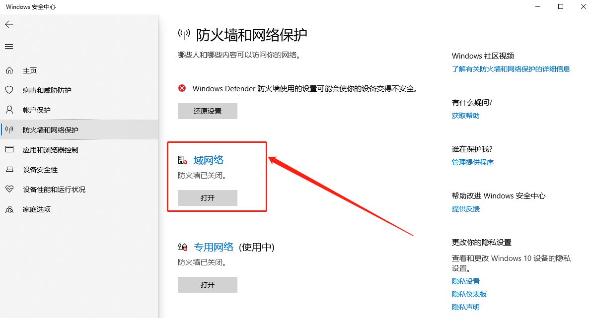 客户端时间校正设置客服热线4008003888