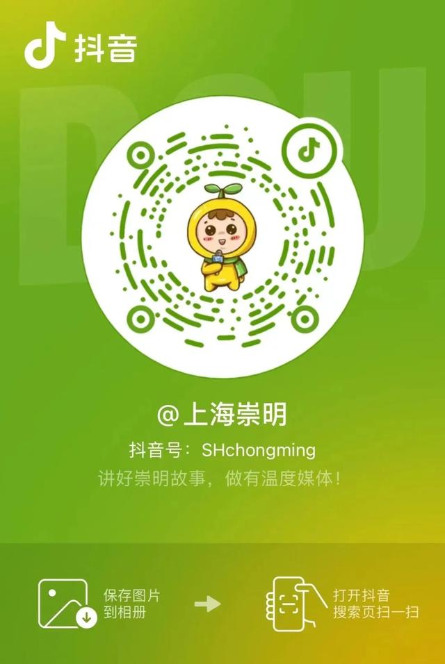 新浪直播手机客户端新浪show聊天室官方免费版下载