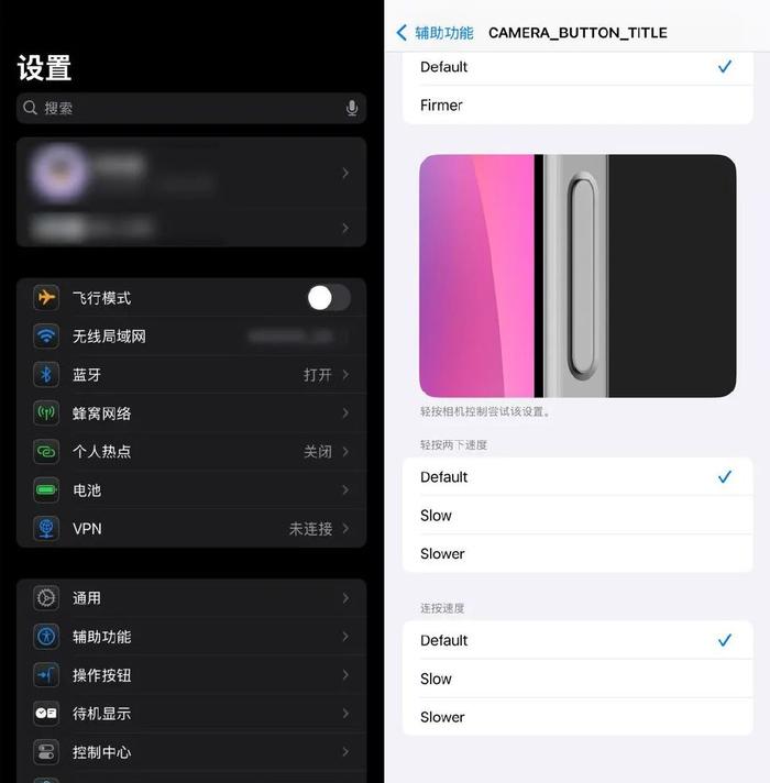 怎么退出苹果beta版苹果关闭beta版弹窗提醒更新-第2张图片-太平洋在线下载