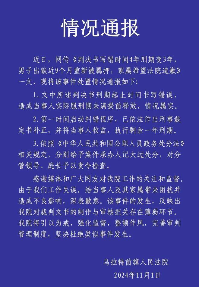 请校对客户端时间跟客户聊天话术900句-第1张图片-太平洋在线下载