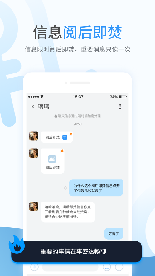 思图场景安卓版xmind思维导图手机app