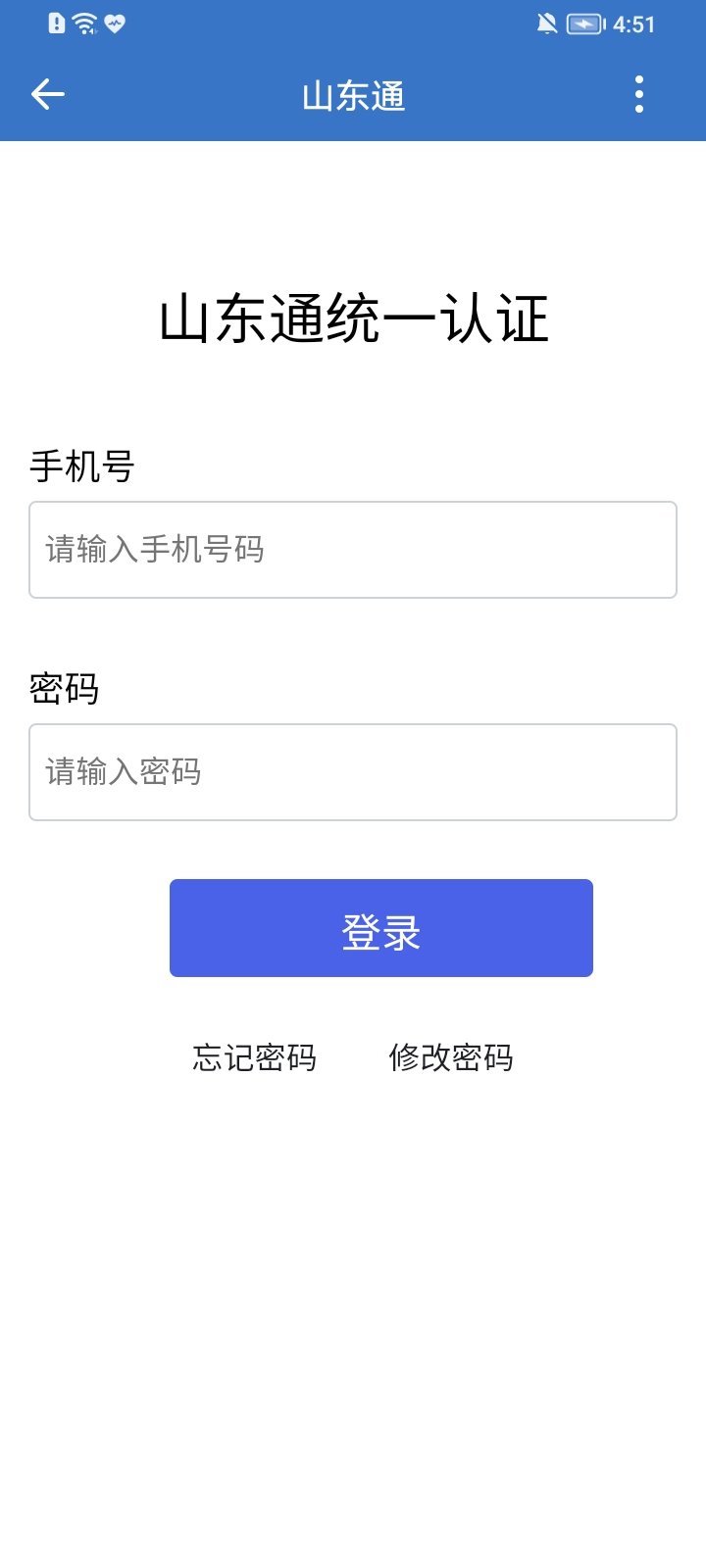 安装手机客户端app翼云手机客户端app下载安装