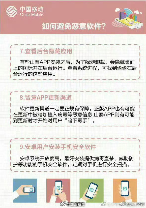 苹果版via怎样下载为什么现在via下载不了视频