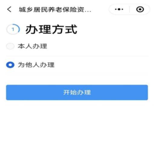 掌上民政app苹果版数字民政下载app官网-第2张图片-太平洋在线下载