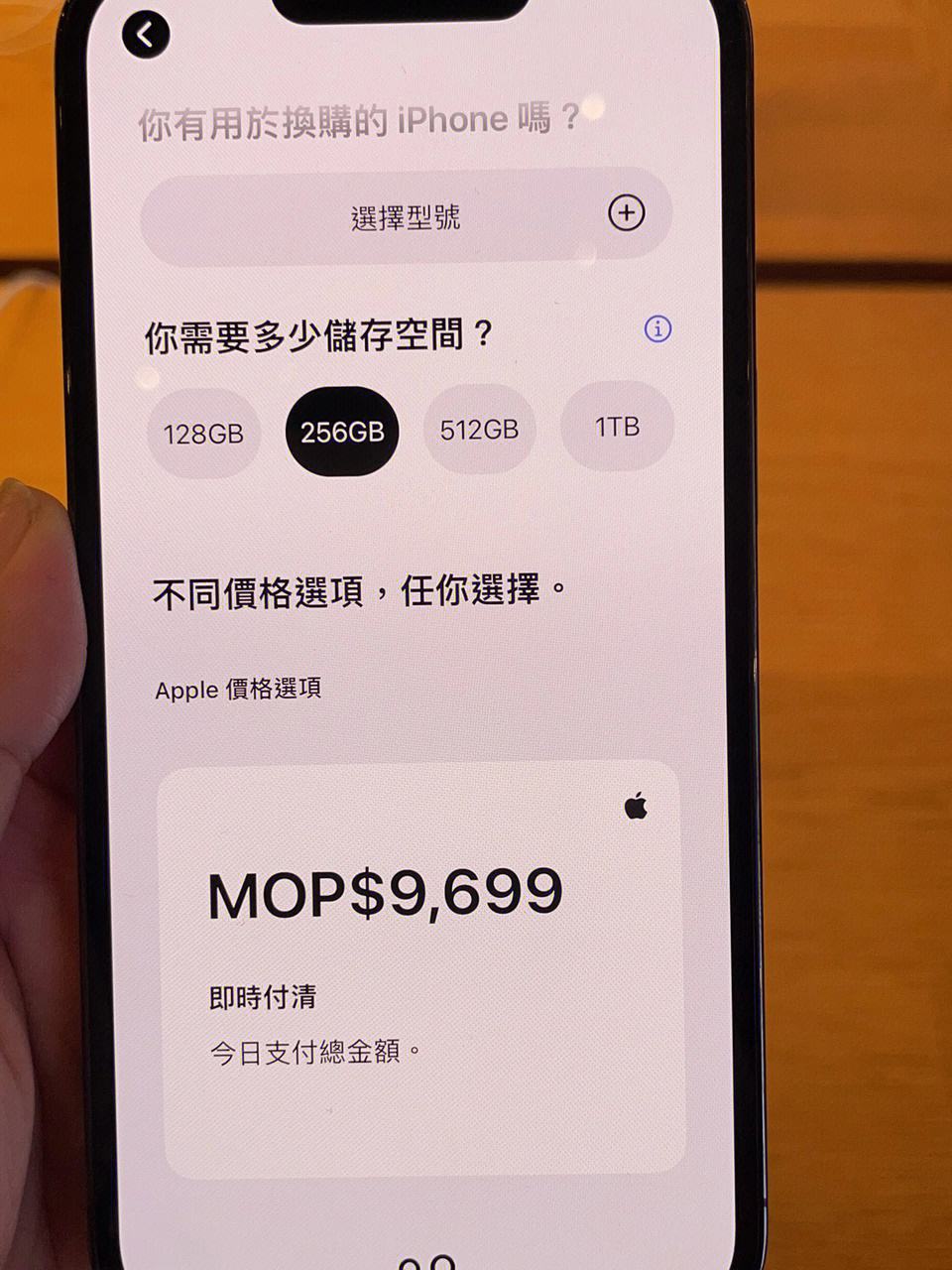 苹果x澳门版美版苹果澳门版本和国行的区别-第2张图片-太平洋在线下载