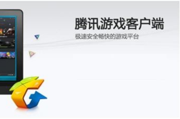 关于手游客户端分类的信息-第2张图片-太平洋在线下载