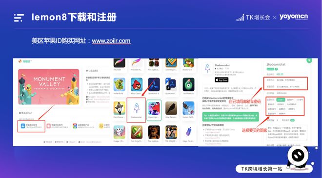 tk安卓版注册怎么下载tk国际版安卓-第1张图片-太平洋在线下载