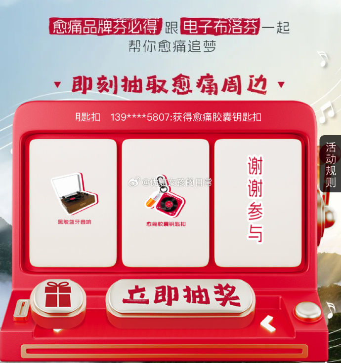 美团客户端抽奖美团客户端网页版登录入口