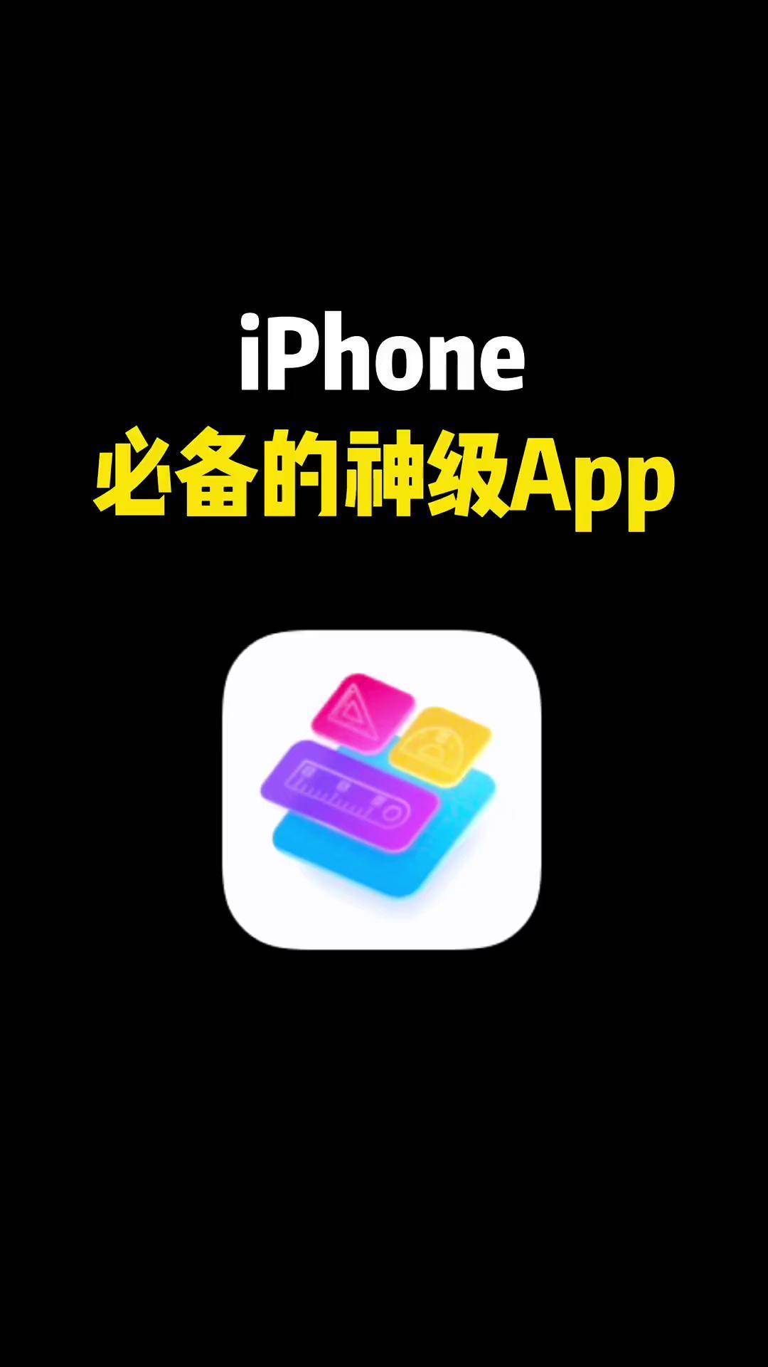 苹果组件图片高级版苹果小组件在哪里设置-第2张图片-太平洋在线下载