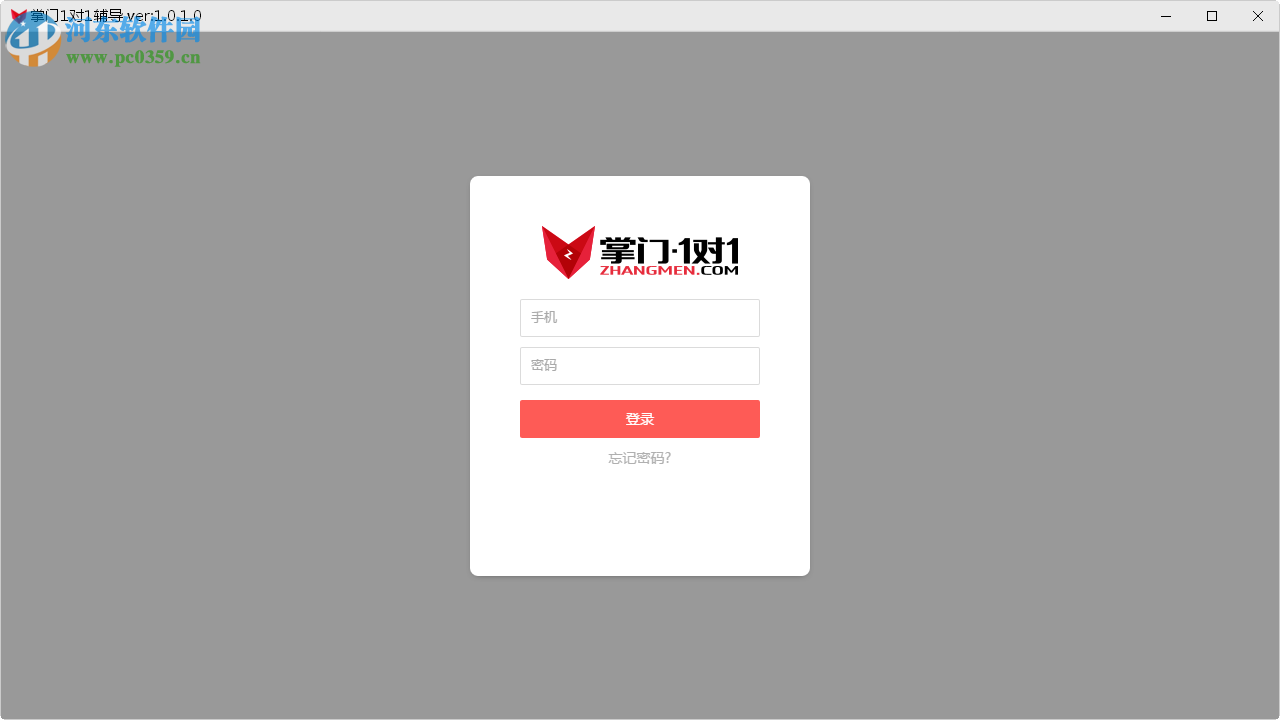 对呀电脑客户端售后客服话术模板-第2张图片-太平洋在线下载
