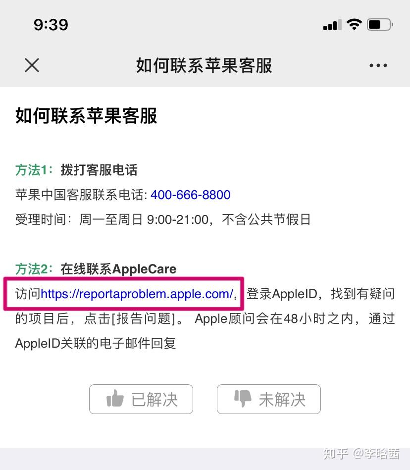 苹果版picsart收费吗picsart软件苹果版下载