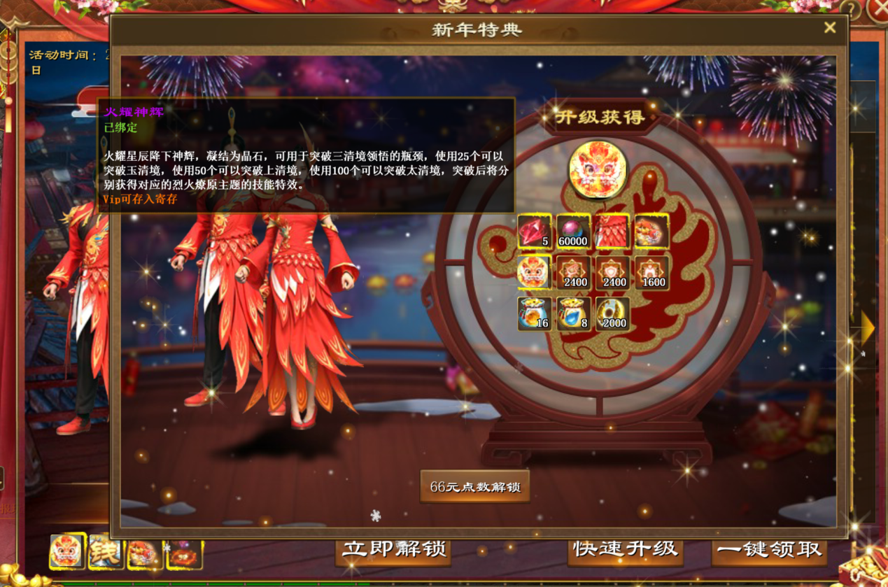 征途私服的客户端征途完整客户端下载不要微端-第2张图片-太平洋在线下载