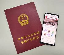 掌上西钞苹果版掌上威武苹果版二维码在哪里下载
