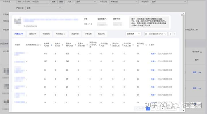 1688客户端app出价1688app官方下载卖家-第2张图片-太平洋在线下载