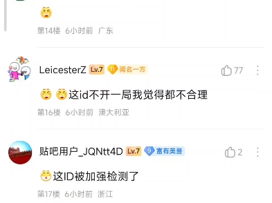新版lol客户端问题英雄联盟客户端更新不了-第2张图片-太平洋在线下载