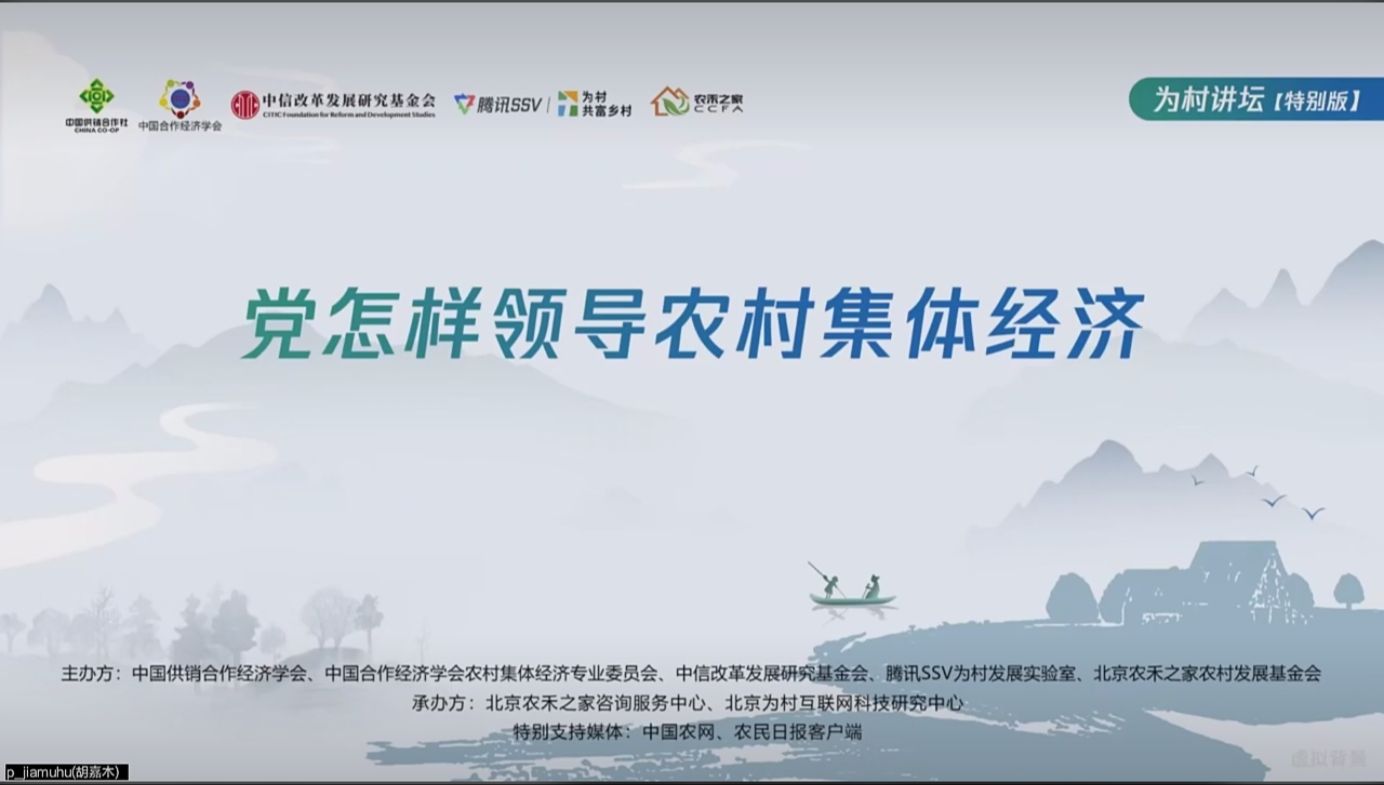腾讯为村苹果版腾讯科技申请信息处理方法专利
